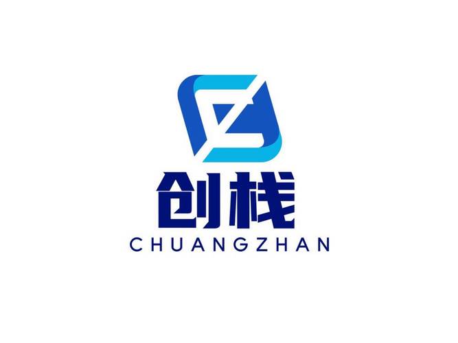 南昌创栈网络科技 深耕人工智能基础软件开发，赋能产业智能升级